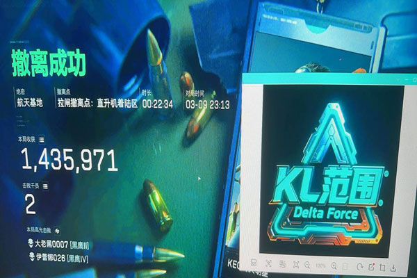 三角洲手游怎么开外挂透视自瞄效果